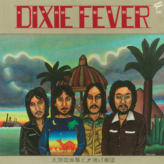 Makoto Kubota & The Sunset Gang - Dixie Fever