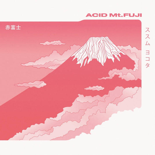 Susumu Yokota - Acid Mt. Fuji
