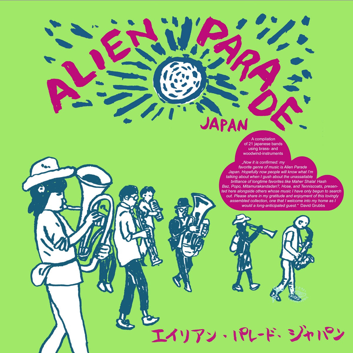 Various – Alien Parade Japan