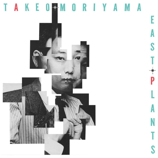 Takeo Moriyama – East Plants| 2018 Reissue