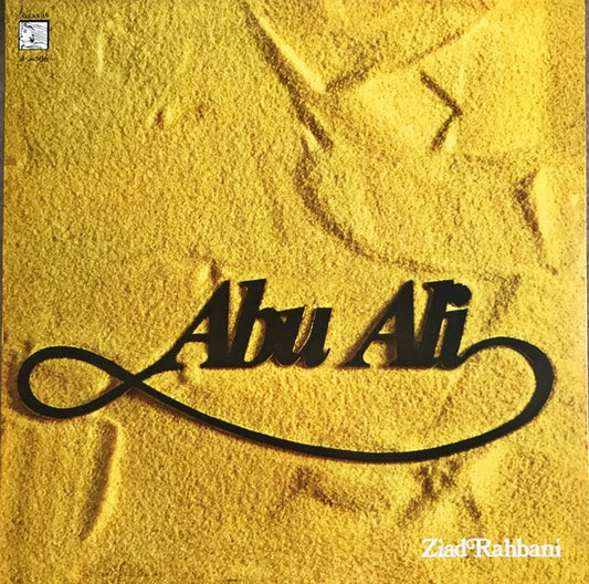 Ziad Rahbani ‎– Abu Ali