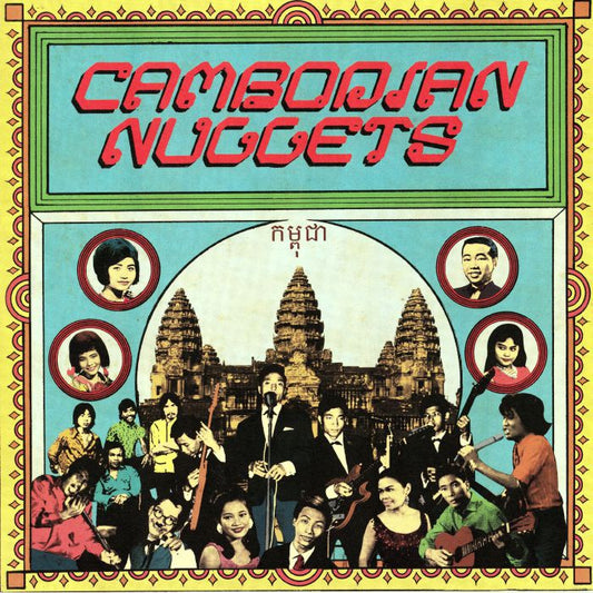VA - Cambodian Nuggets