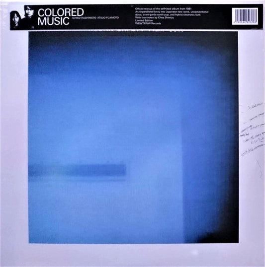 Colored Music – Colored Music | 2018 Reissue | Limited Edition