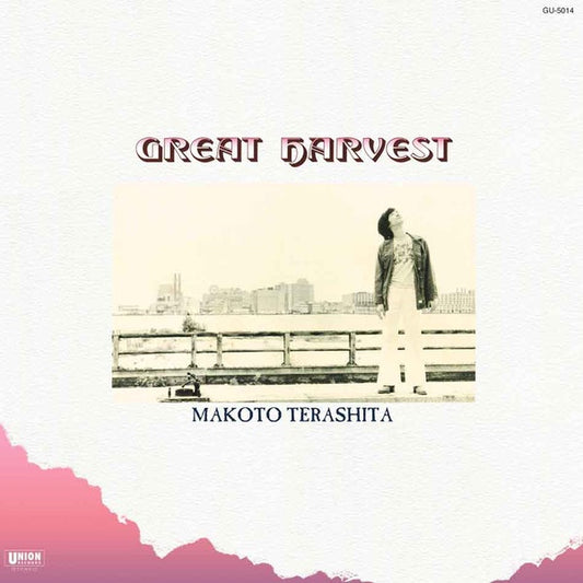 Makoto Terashita ‎– Great Harvest