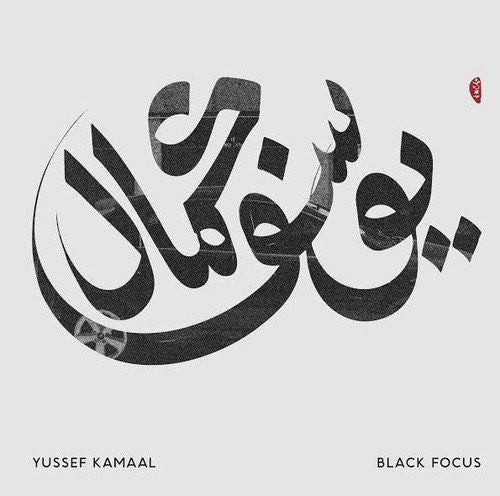 Yussef Kamaal – Black Focus