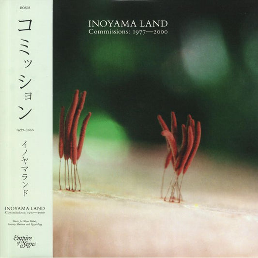 Inoyama Land ‎– Commissions: 1977-2000