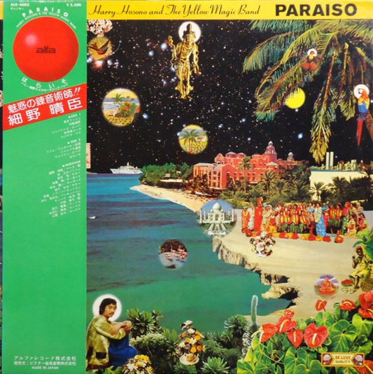 Harry Hosono  And The Yellow Magic Band ‎– Paraiso