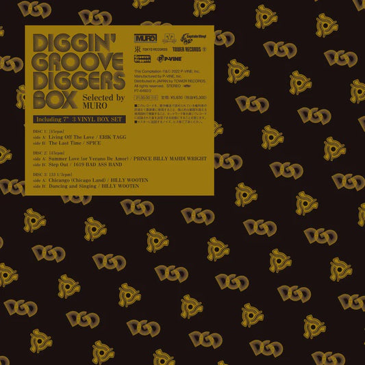 Various – Diggin' Groove Diggers Box: Selected By Muro