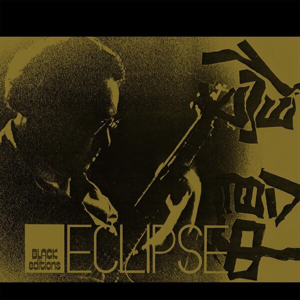 Masayuki Takayanagi And New Direction Unit – Eclipse = 侵蝕 | Black Editions