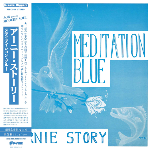 Ernie Story – Meditation Blue
