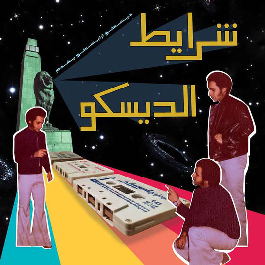 Various – Sharayet El Disco: Egyptian Disco & Boogie Cassette Tracks 1982 to 1992 Selected By Disco Arabesquo