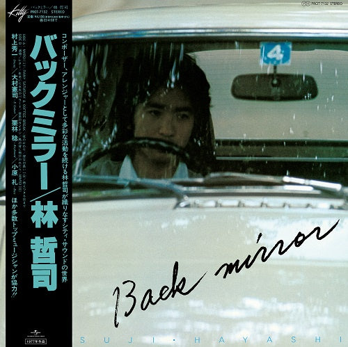 Tetsuji Hayashi - Black Mirror